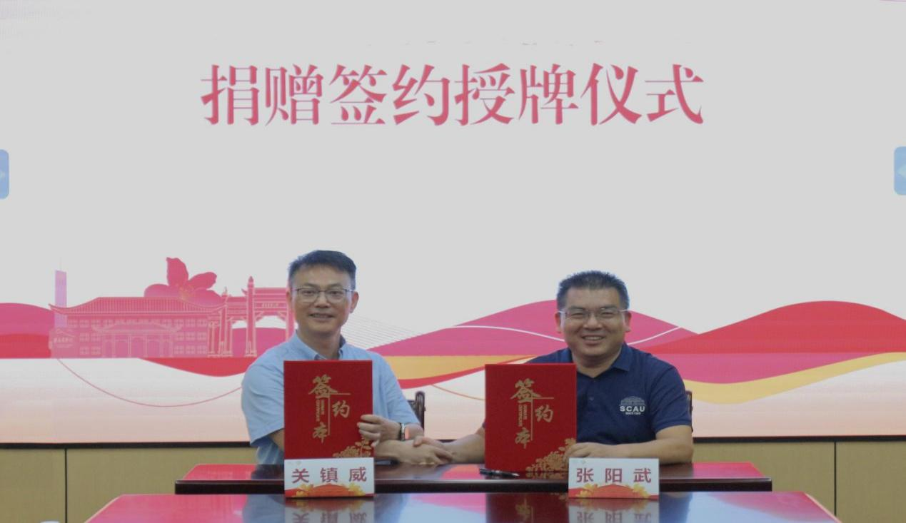 李锦记（新会）食品有限公司与学院签订捐赠协议